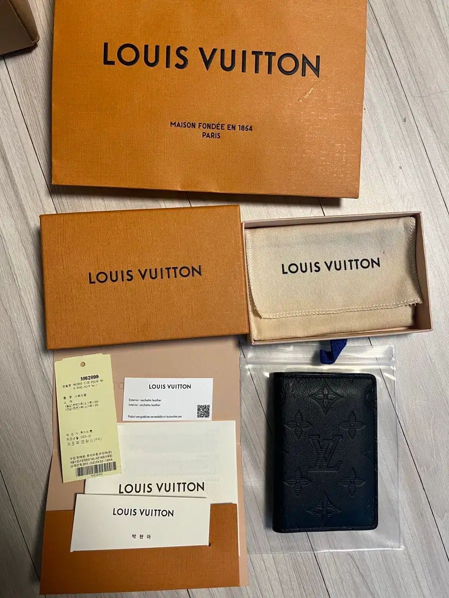 Louis Vuitton ルイヴィトン シャドウ オーガナイザー ブラック M62899