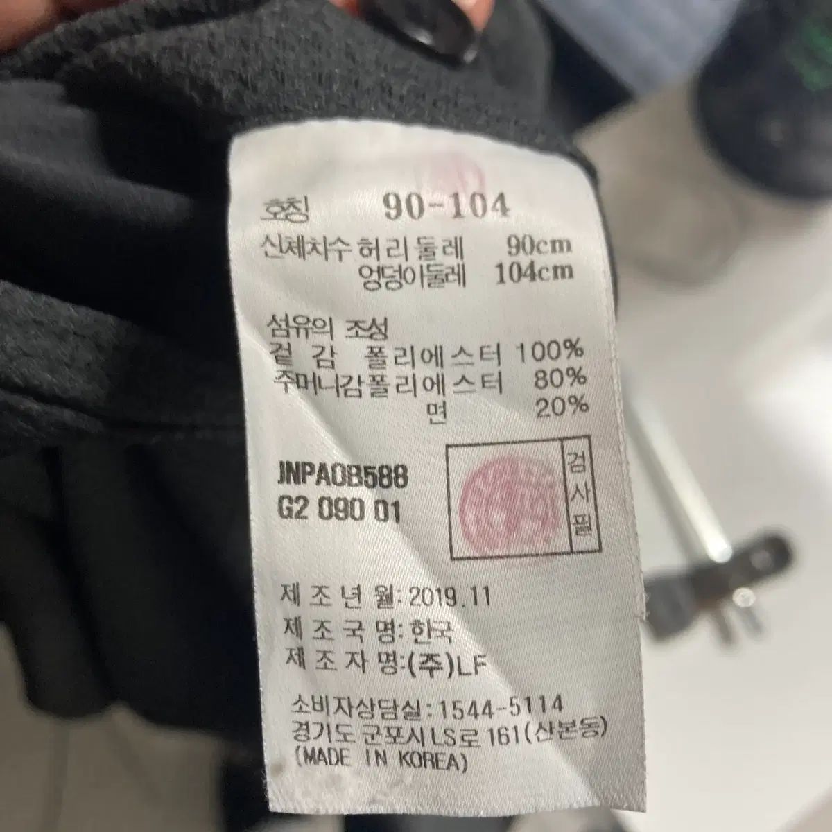 ジルスチュアート メンズ夏 スーツ セットアップ XL ホホ店舗