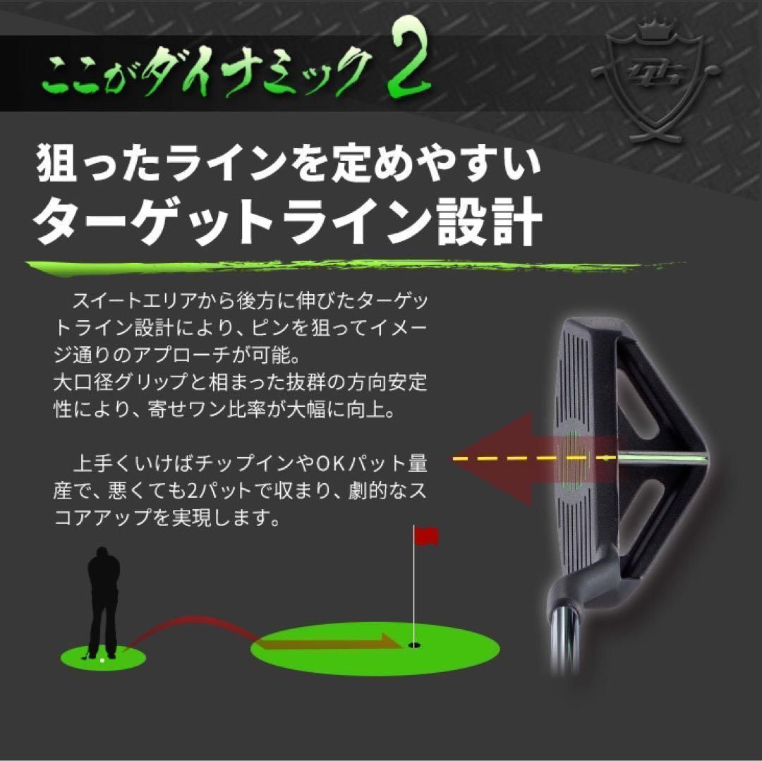 ★今すぐ100切りしたい方必見!ラクラク10打縮まる新感覚「攻めるチッパー」新発売! ダイナゴルフ ダイナミクス ツアー チッパー ★今すぐ100切りしたい方必見!ラクラク10打縮まる新感覚「攻めるチッパー」新発売! ダイナゴルフ ダイナミクス ツアー チッパー