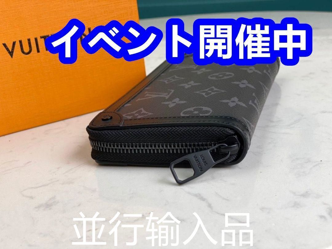 本日の特売 ルイヴィトン 長財布/折り財布[本日特価|新品未使用品]