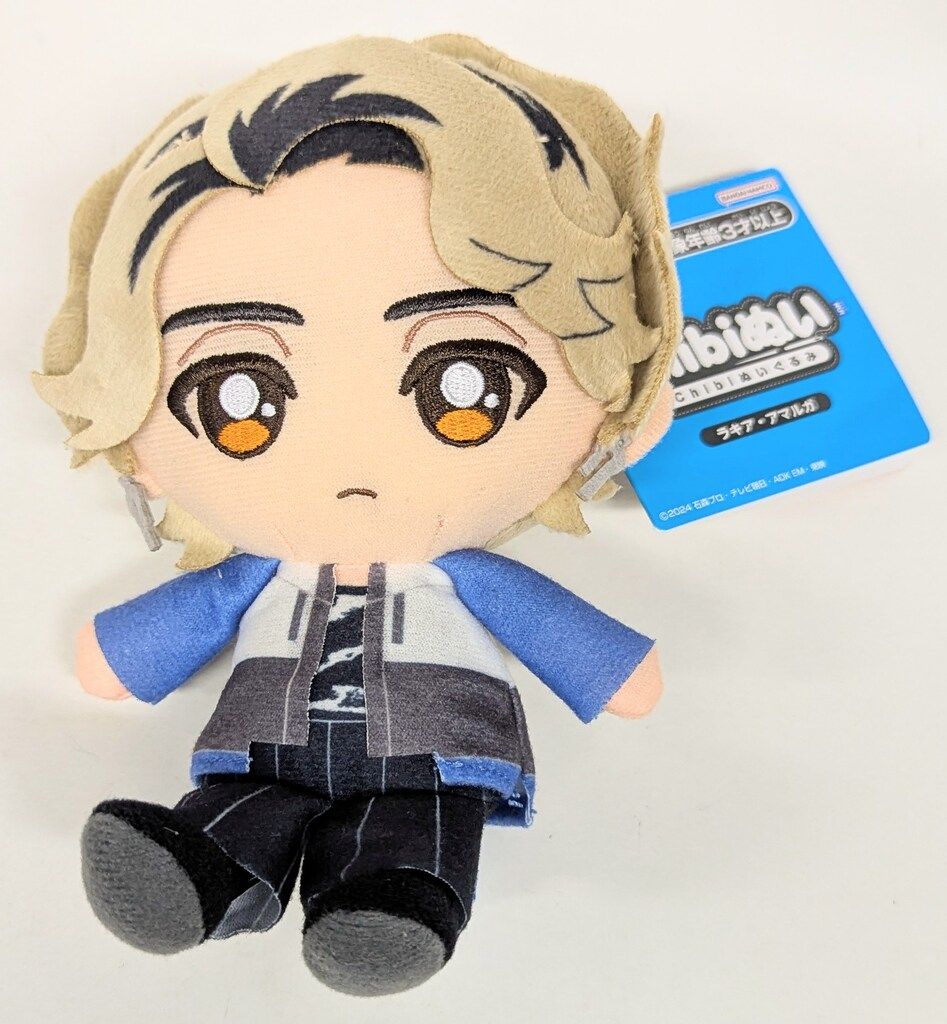 バンダイナムコ ヌイ Chibiぬい 仮面ライダーガヴ ラキア・アマルガ