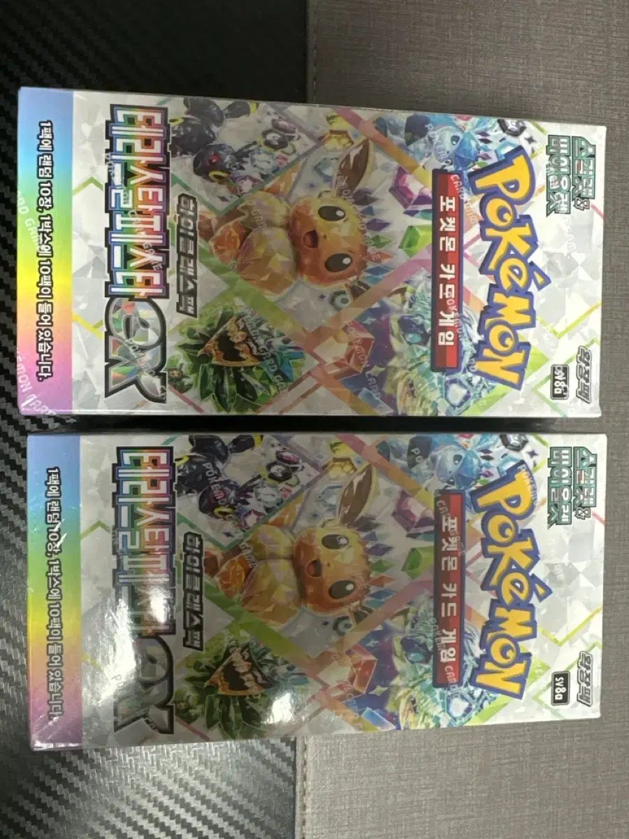 ポケットモンスター カードゲーム テラスタル ex 拡張パック 2ボックス まとめ シューリンク
