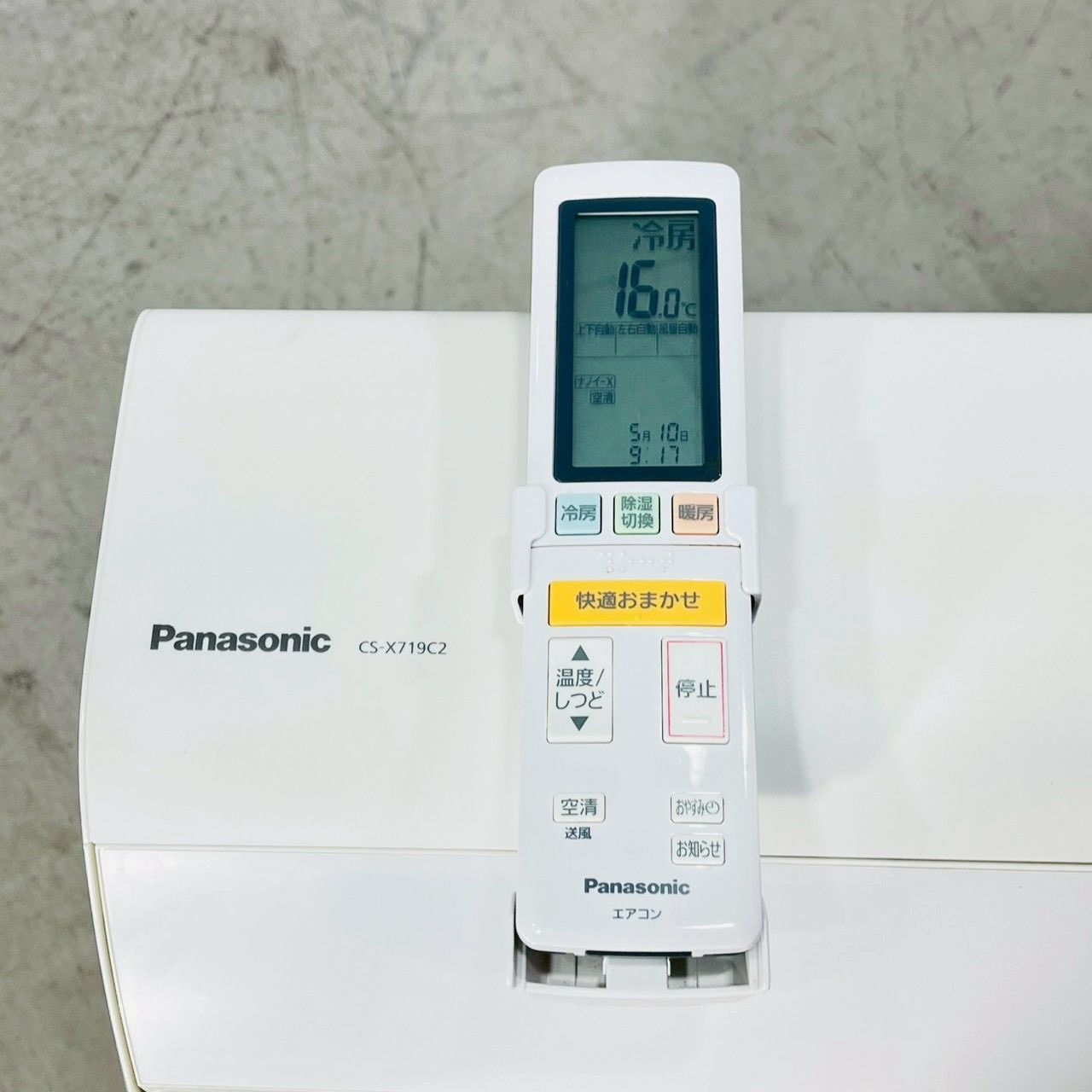 ♦️Panasonic a5357 エアコン 22畳用 2018年製 32♦️ - メルカリ