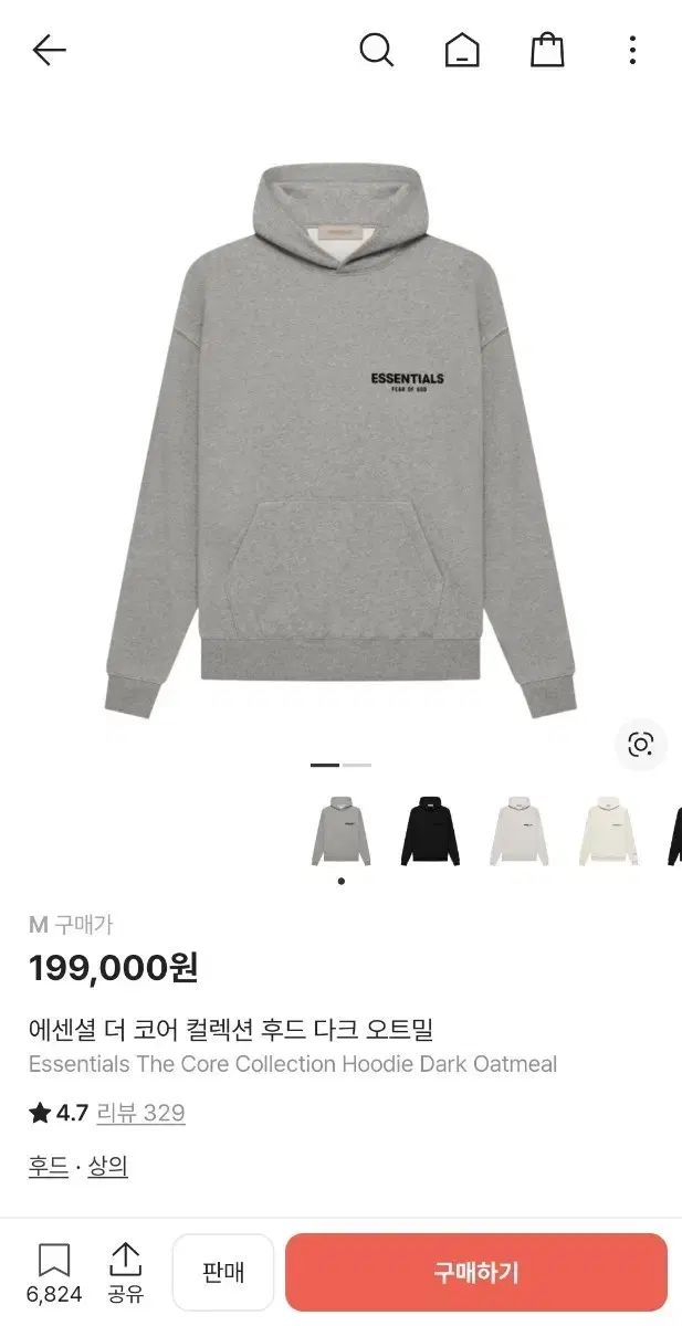 エッセンシャル DARKオートミール WHO Tシャツ M