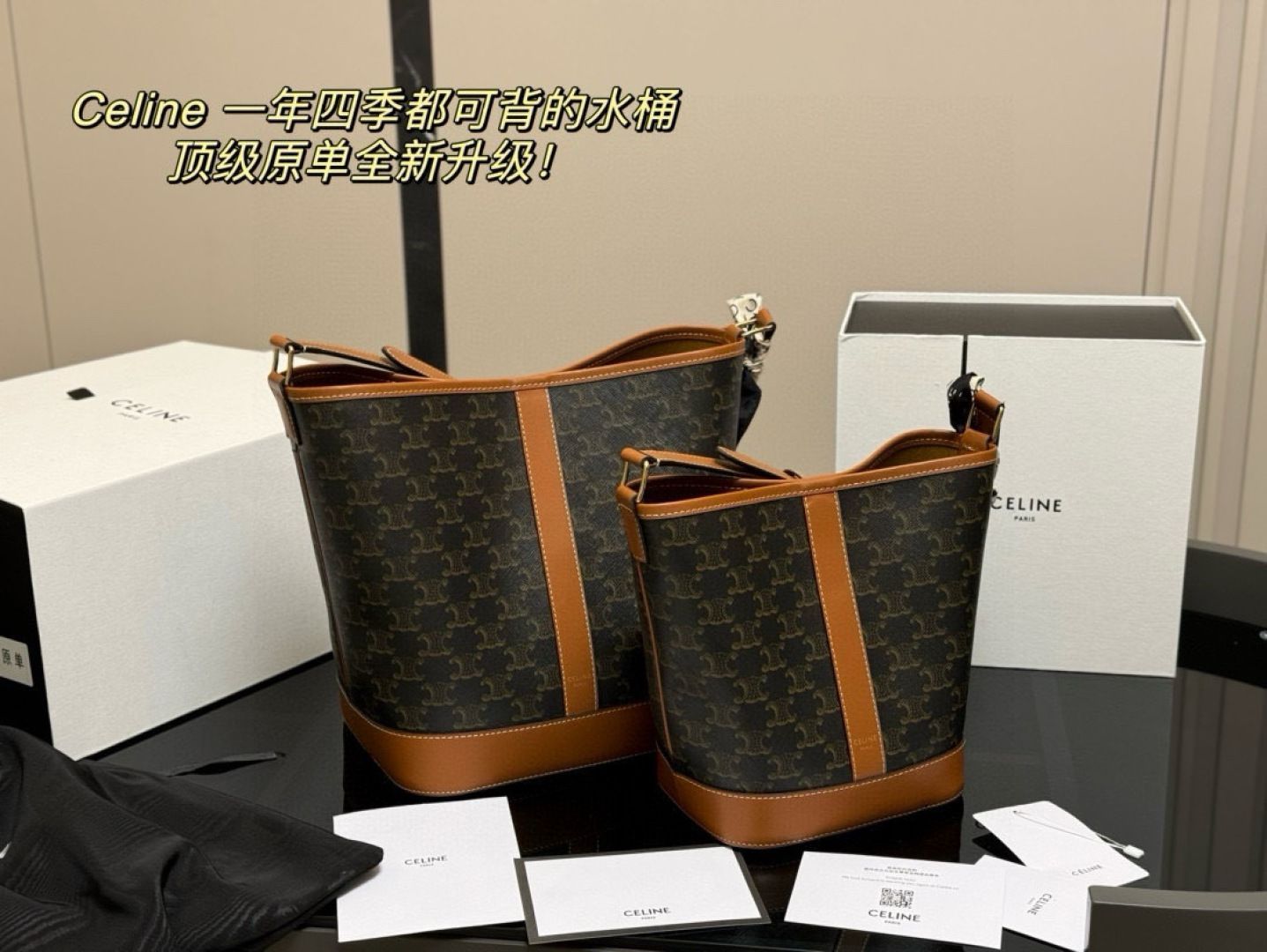 [Celine] バケットバッグ - ギフトボックス付き | セリーヌ レディースバッグ[本日特価|新品未使用品]