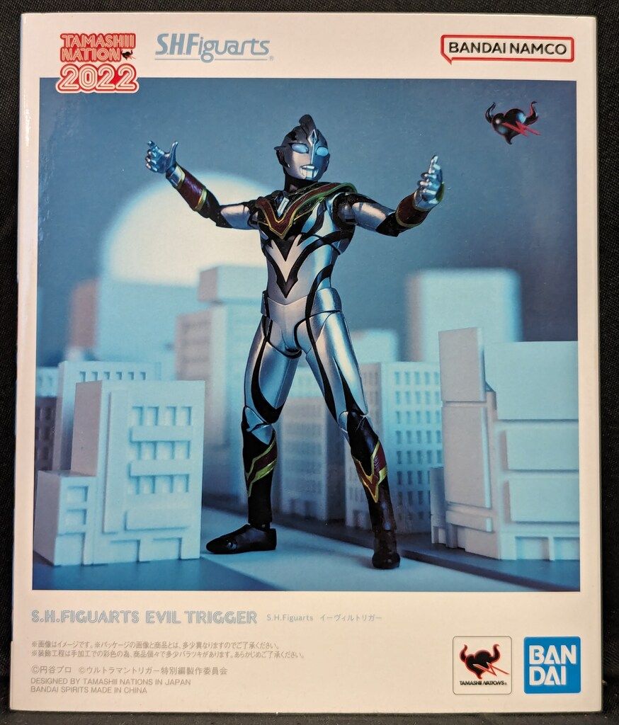 BANDAI SPIRITS S.H.Figuarts ウルトラマントリガー エピソードZ イーヴィルトリガー