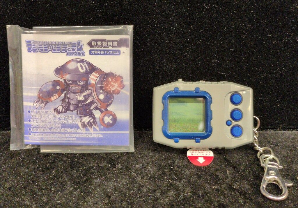 バンダイ デジモンペンデュラム/デジタルモンスター オリジナル