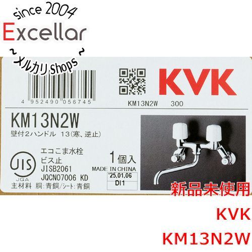 [bn:8] KVK　2ハンドル混合栓 寒冷地用　KM13N2W