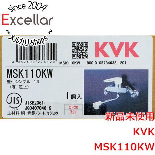 [bn:7] KVK　シングルレバー式混合栓 寒冷地用　MSK110KW