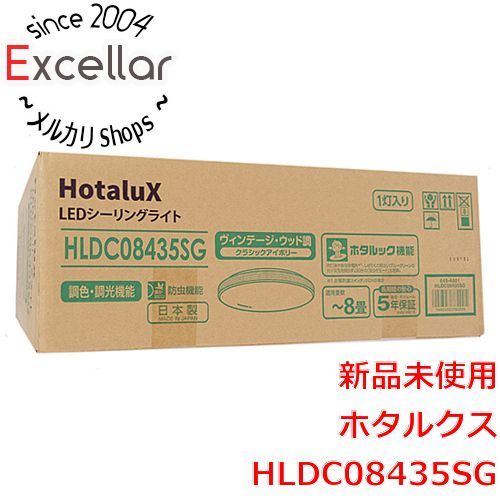 [bn:1] HotaluX　LEDシーリングライト　HLDC08435SG　クラシックアイボリー