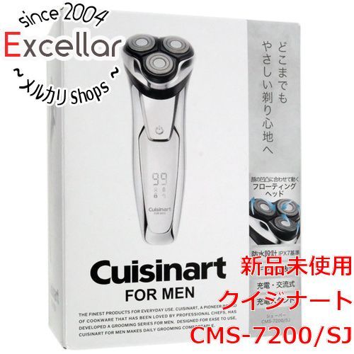 [bn:16] 【新品訳あり(箱きず・やぶれ)】 クイジナート　シェーバー　CMS-7200/SJ　シルバー