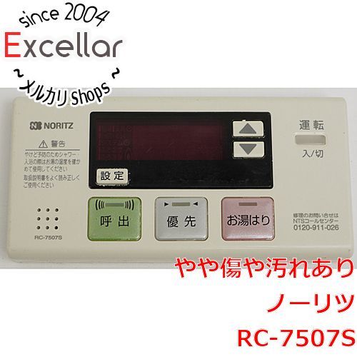 [bn:16] ノーリツ　浴室リモコン　RC-7507S 4,321円