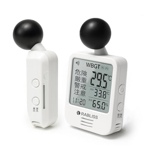 先行販売【黒球式WBGT測定器・屋外作業対応】熱中症指数モニター WBGT計 温度・湿度同時測定 高精度センサー搭載 JIS規格準拠 警告アラーム付き 小型軽量設計 携帯・壁掛け・三脚設置可能 工事現場・建設作業・屋外イベント向け 熱中症対策・安全管理用品 業