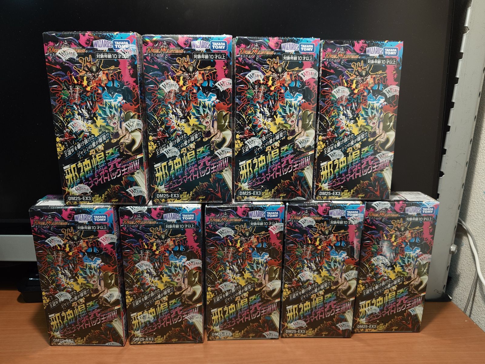 デュエルマスターズ 邪神爆発デュエナマイトパック 王道W 未開封BOX