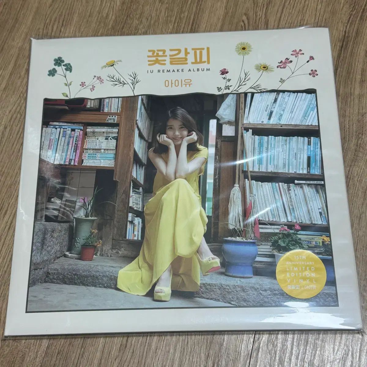 19 IU(アイユ) 花しおり LP 単純開封