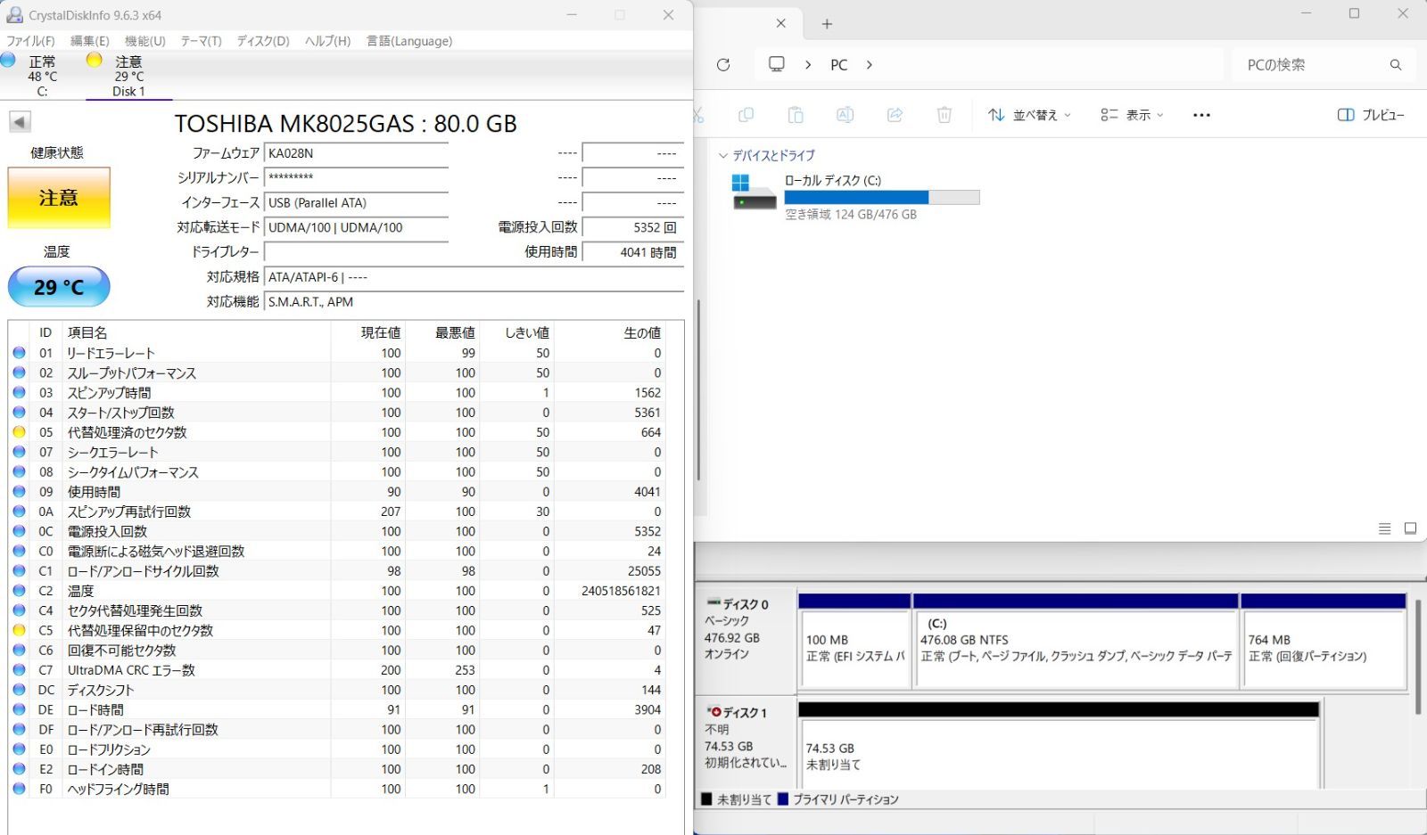 メルカリ - Seagate 2TB 2000GB HDD 中古HDD IDE 2.5インチ G