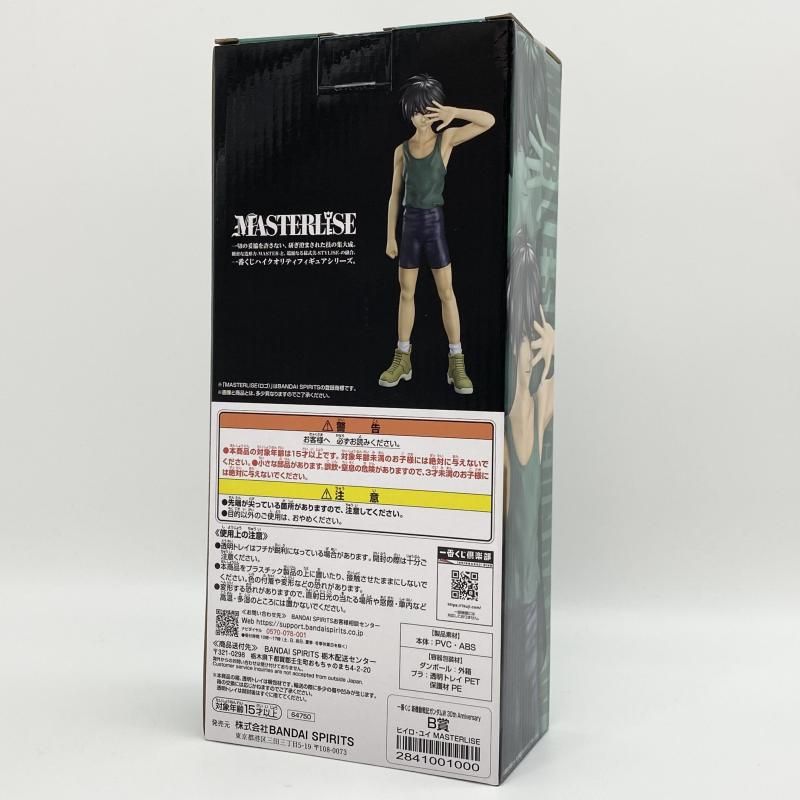中古】未開封 一番くじ 新機動戦記ガンダムW 30th Anniversary B賞
