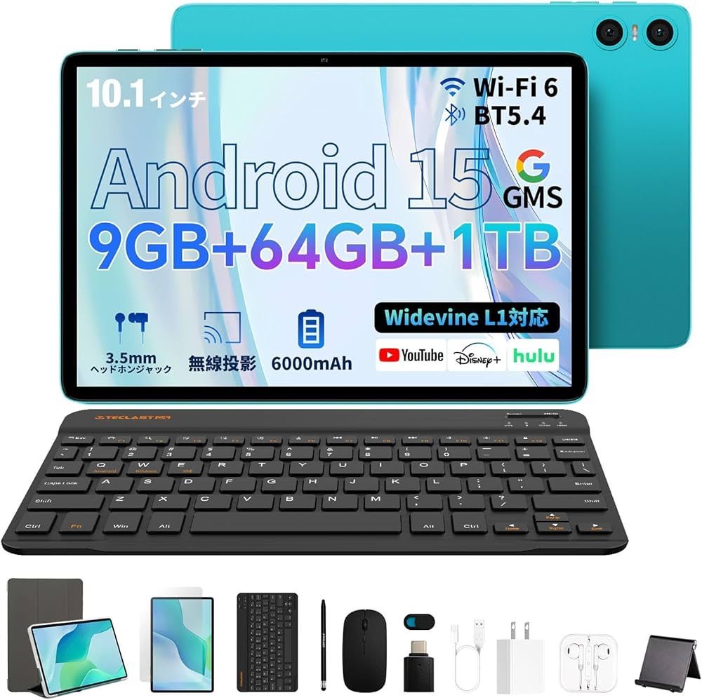 【タブレット 10インチ Wi-Fiモデル】TECLAST P33 CASE 9GB RAM+64GB ROM+1TB拡張 Android タブレット 6000mAh 1280x800解像度 IPS画面 tablet Wi-Fi 6 & BT 5.4
