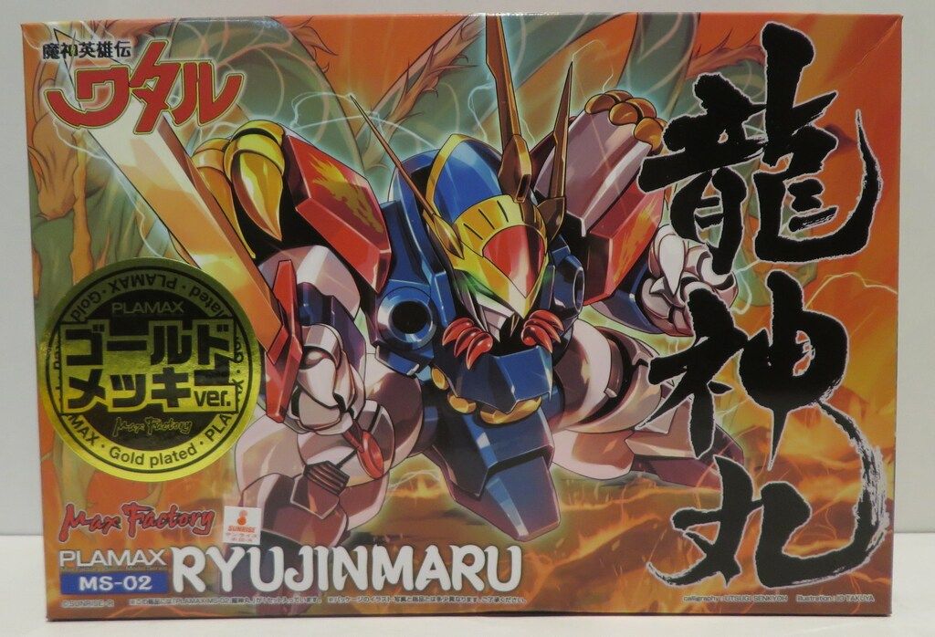 マックスファクトリー PLAMAX 龍神丸　ゴールドメッキver.