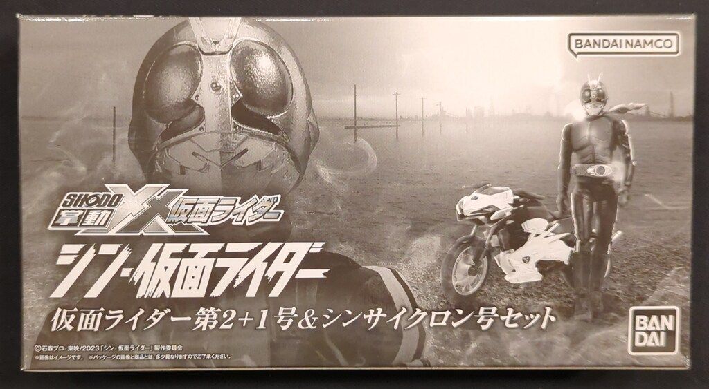 バンダイナムコ SHODO-XX シン・仮面ライダー シン仮面ライダー 仮面ライダー第2+1号&シンサイクロン号セット