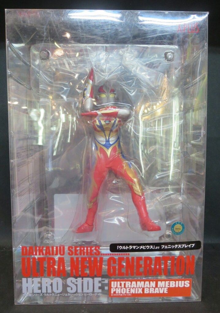 エクスプラス 大怪獣シリーズ ULTRA NEW GENERATION ウルトラマンメビウス フェニックスブレイブ