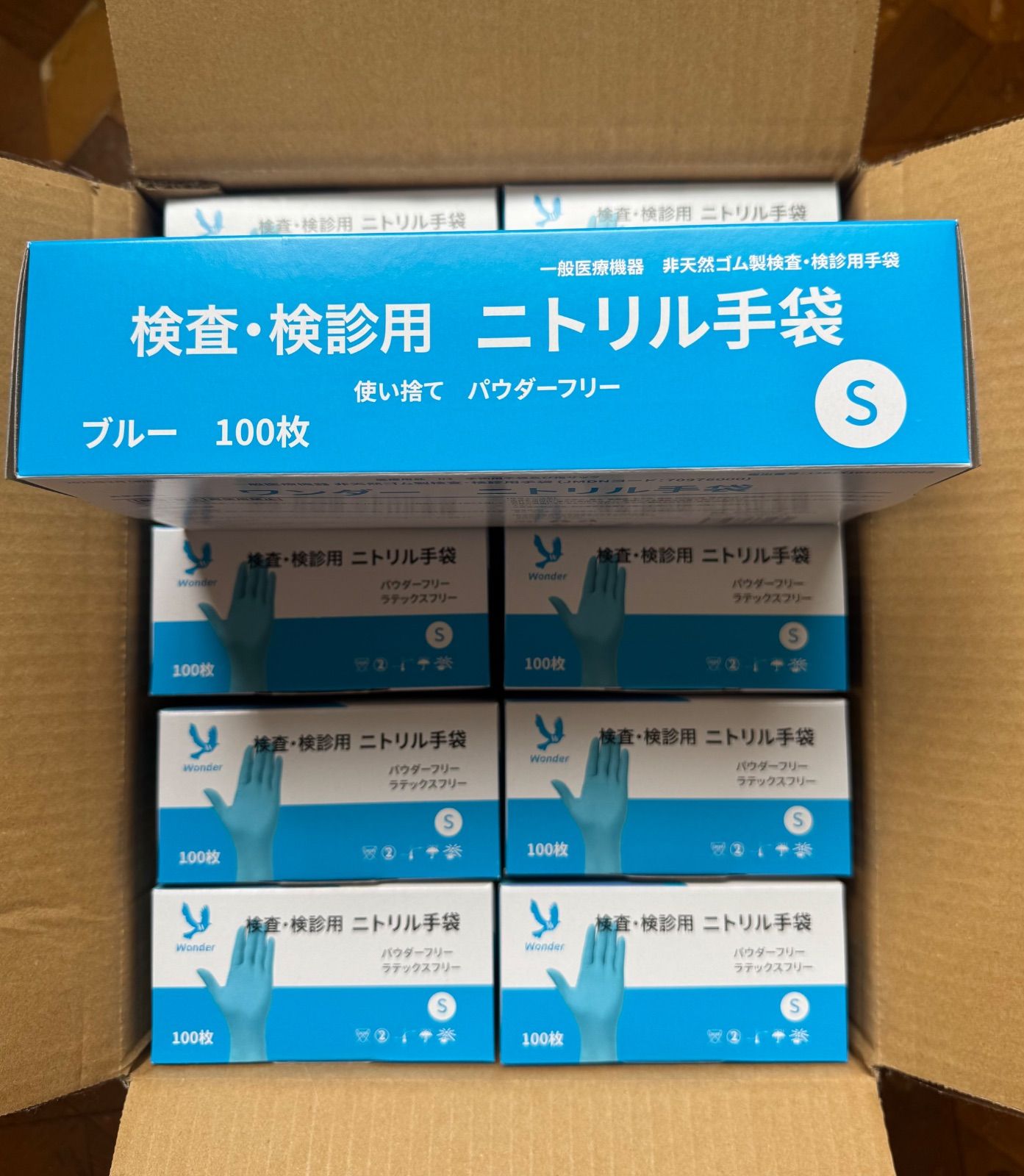 ニトリル手袋　S パウダーフリー ニトリルグローブ　感染対策、サイズ···S 100枚／箱　4,000枚、40箱2026年1月製造
