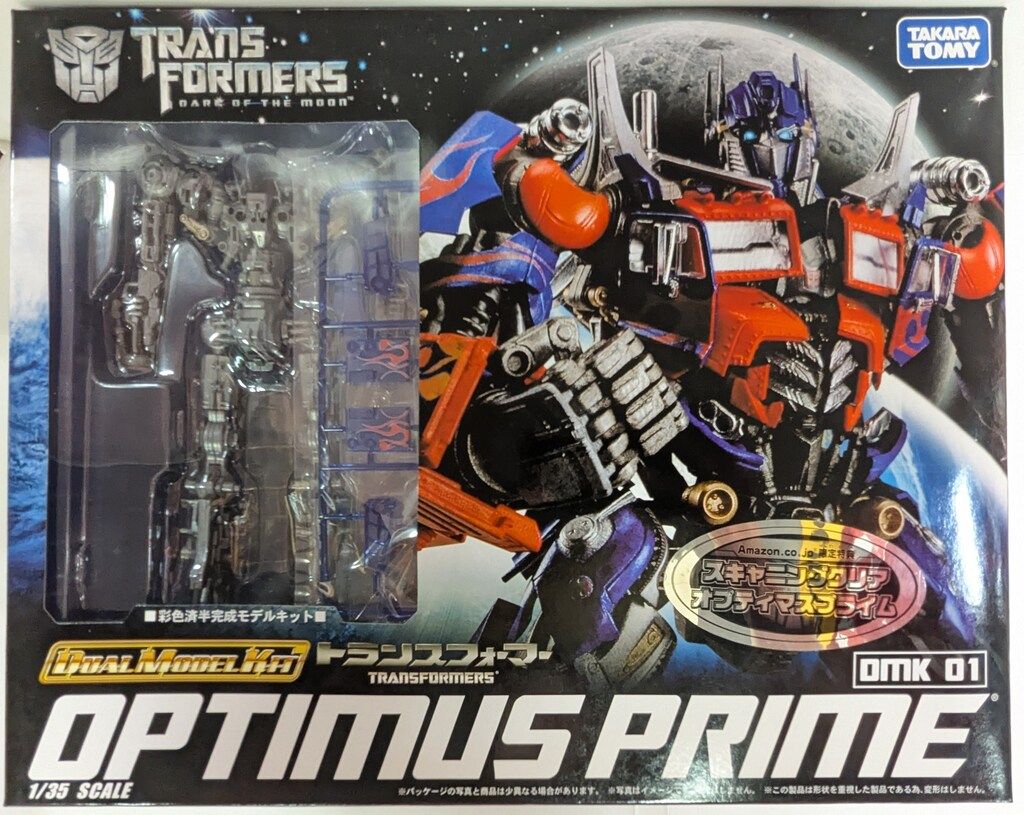 タカラトミー デュアルモデルキット オプティマスプライム スキャニングクリアver 特典