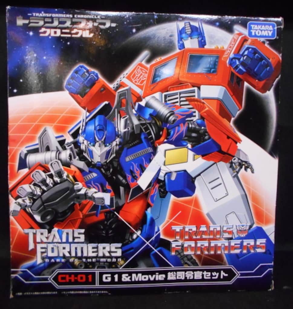 タカラトミー TF/クロニクル G1&ムービー 総司令官セット CH01