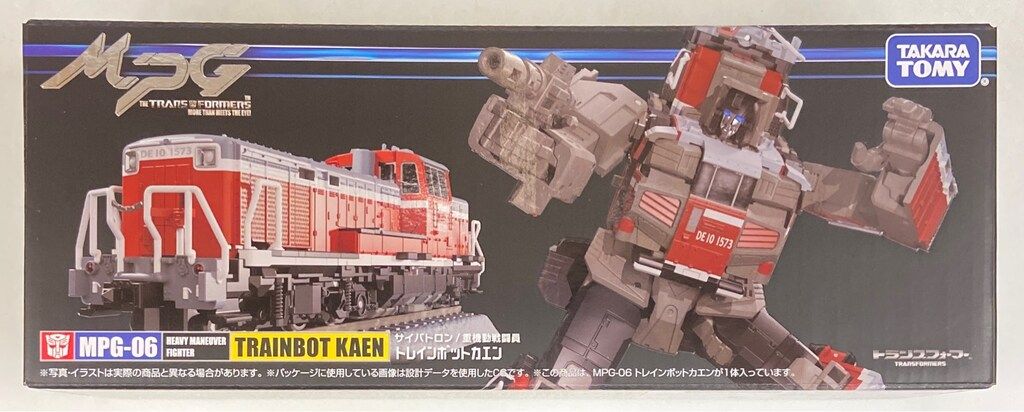 タカラトミー マスターピースG トレインボットカエン/ライデンBOXセット MPG06S