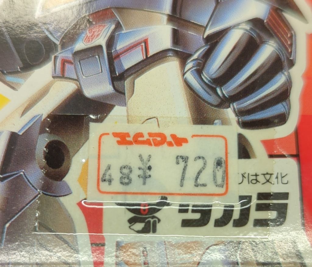 タカラ TF/ザヘッドマスターズ TF/ザヘッドマスターズ ライデン / トレインボット6体セット タカラ TF/ザヘッドマスターズ TF/ザヘッドマスターズ ライデン / トレインボット6体セット