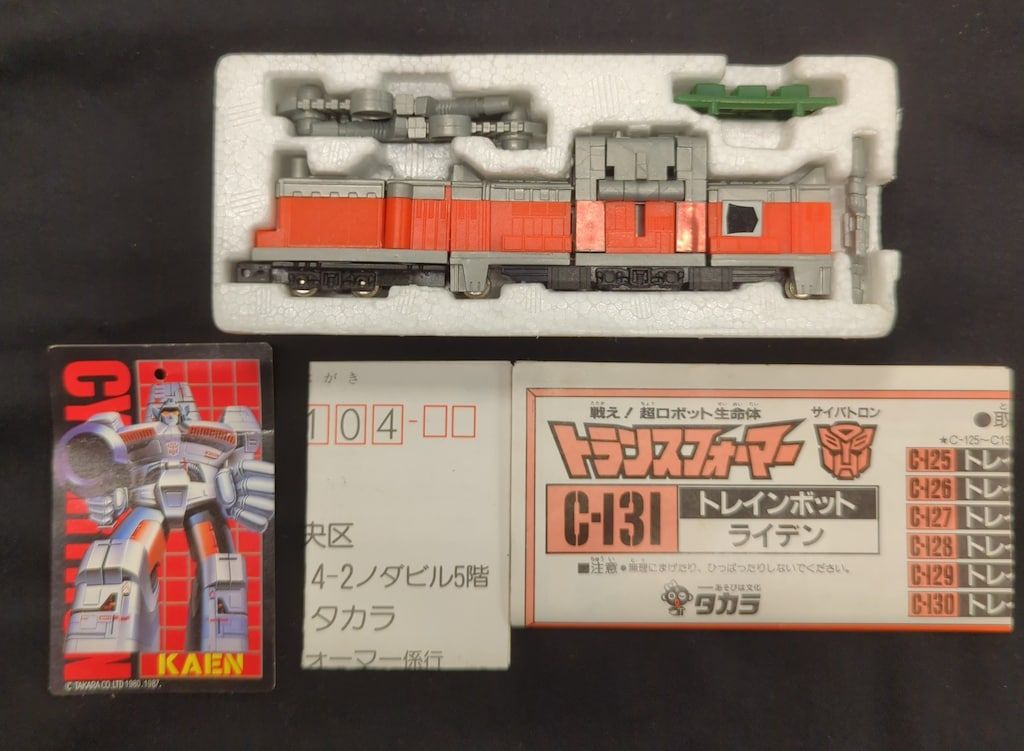 タカラ TF/ザヘッドマスターズ TF/ザヘッドマスターズ ライデン / トレインボット6体セット タカラ TF/ザヘッドマスターズ TF/ザヘッドマスターズ ライデン / トレインボット6体セット