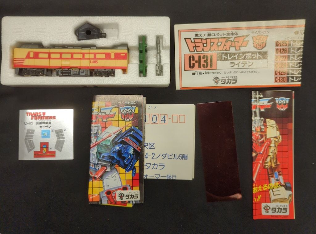 タカラ TF/ザヘッドマスターズ TF/ザヘッドマスターズ ライデン / トレインボット6体セット タカラ TF/ザヘッドマスターズ TF/ザヘッドマスターズ ライデン / トレインボット6体セット