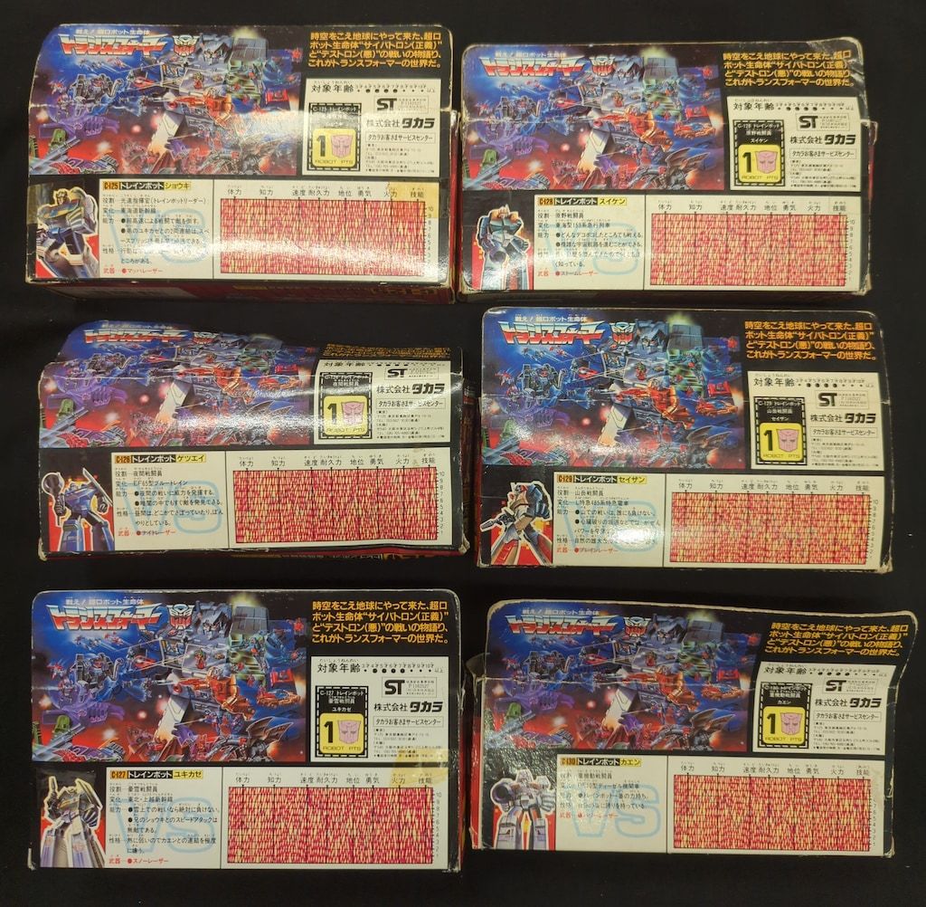 タカラ TF/ザヘッドマスターズ TF/ザヘッドマスターズ ライデン / トレインボット6体セット タカラ TF/ザヘッドマスターズ TF/ザヘッドマスターズ ライデン / トレインボット6体セット