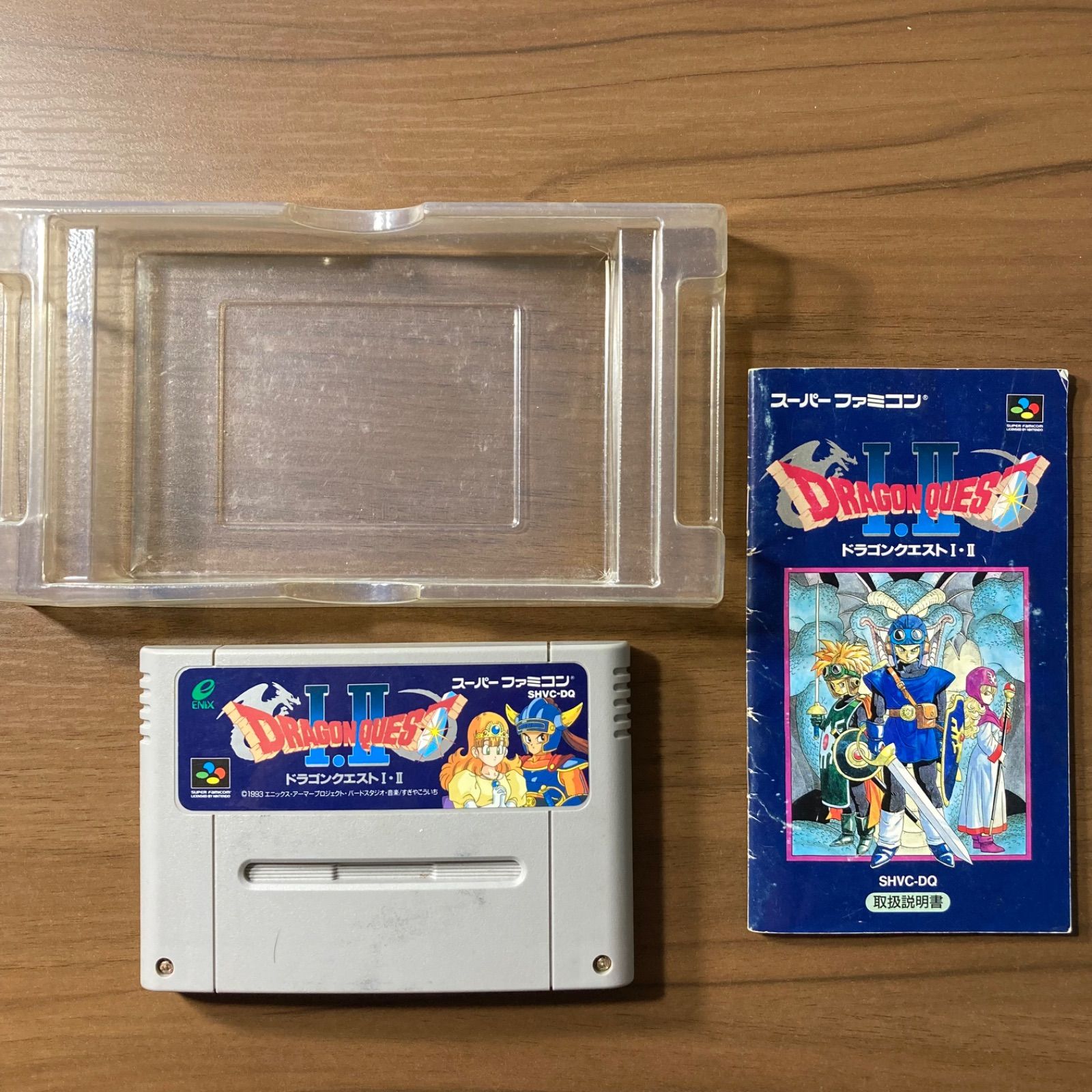 ドラゴンクエストⅠ・Ⅱ スーパーファミコン ソフト 箱付き 3-7 - メルカリ
