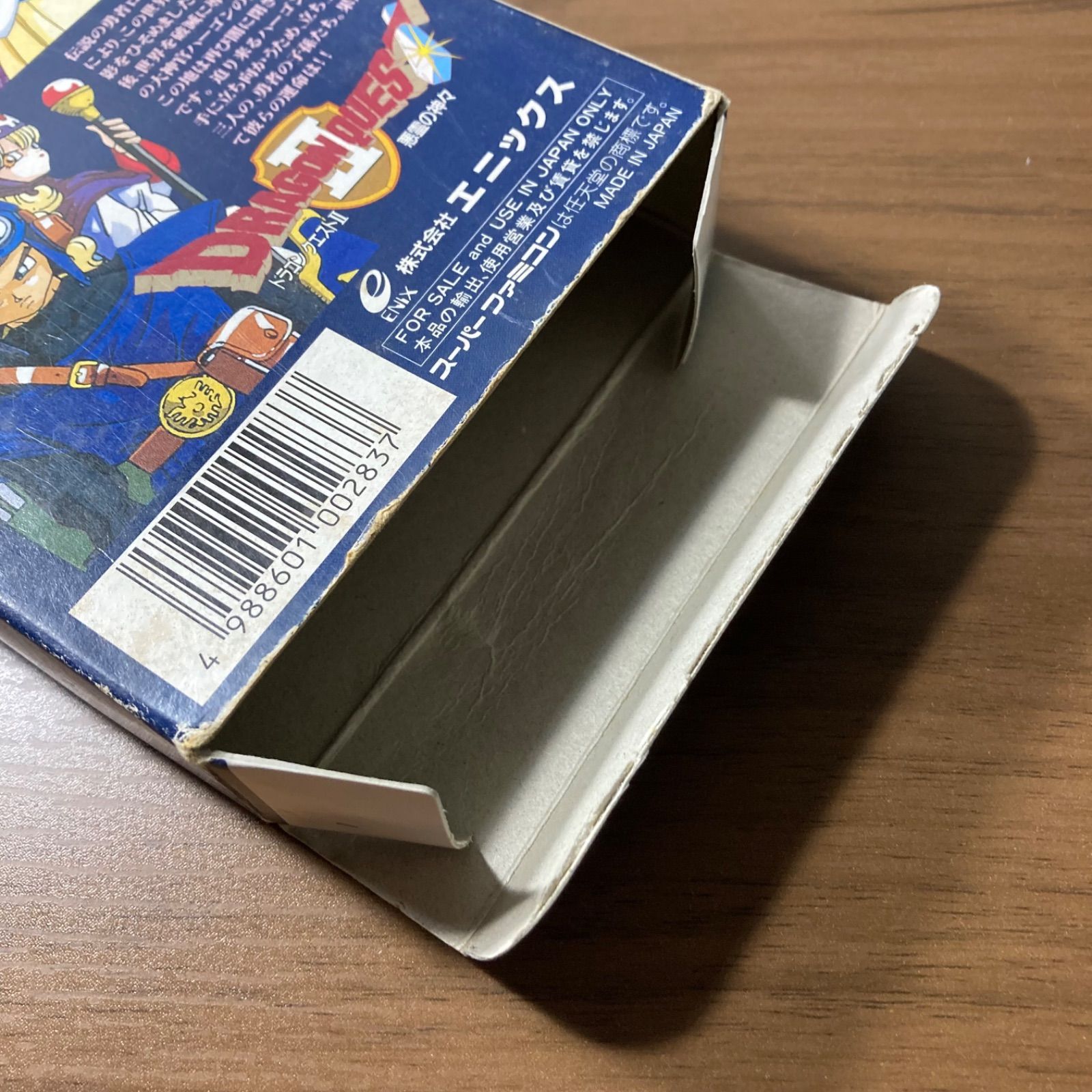ドラゴンクエストⅠ・Ⅱ スーパーファミコン ソフト 箱付き 3-7 - メルカリ