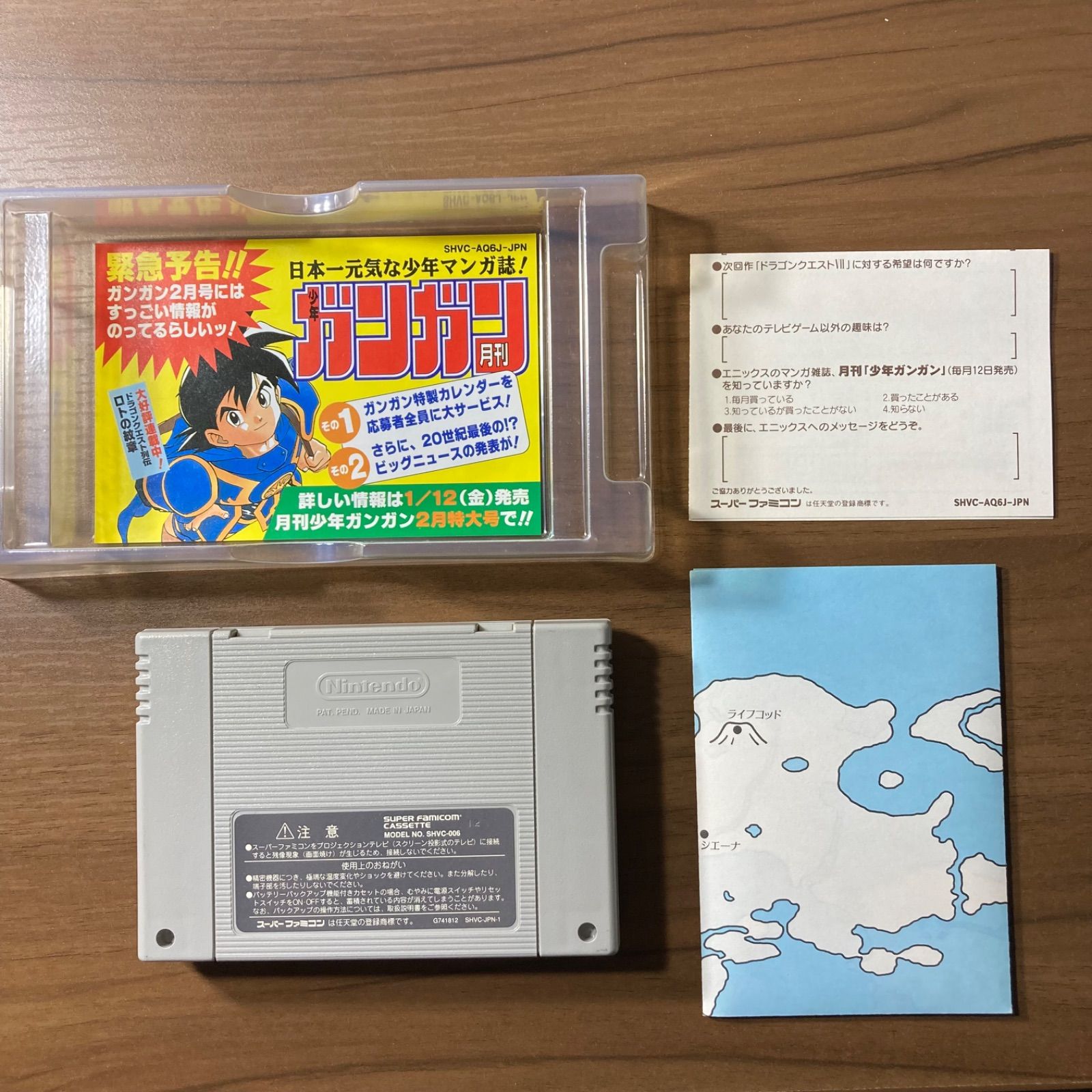 ドラゴンクエストVI 幻の大地 スーパーファミコン ソフト 箱付き 3-10