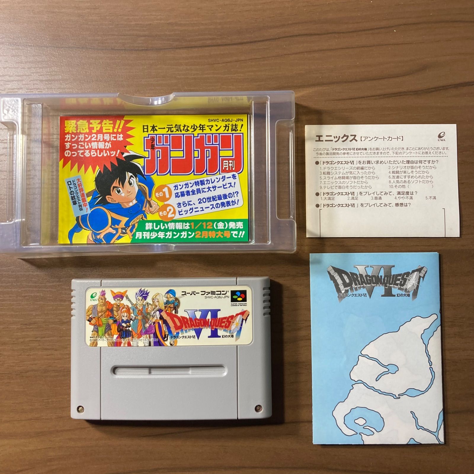 ドラゴンクエストVI 幻の大地 スーパーファミコン ソフト 箱付き 3-10