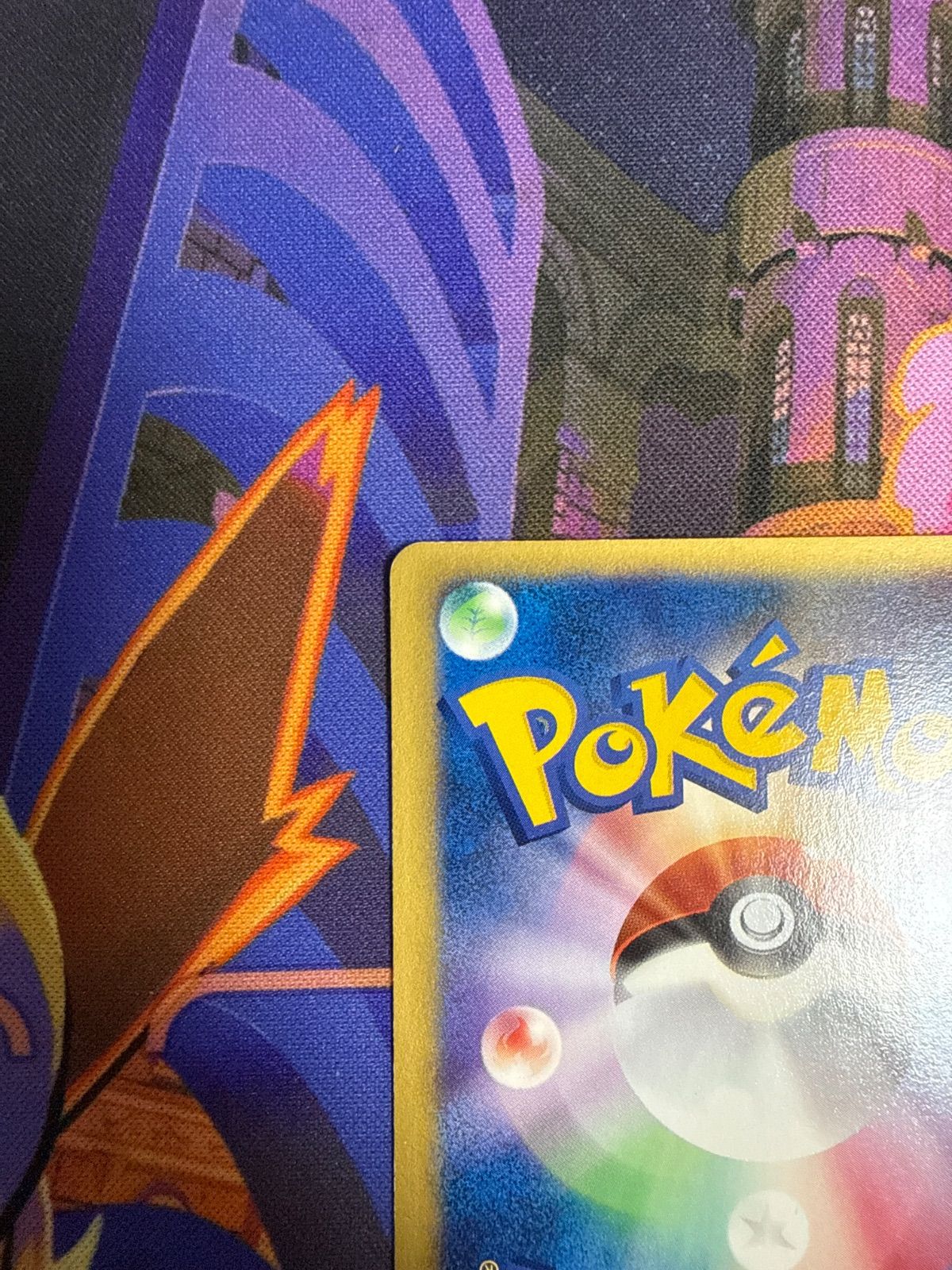 ハヤトのピジョット VS 001/141 【1ED】 ポケモンカード VSシリーズ