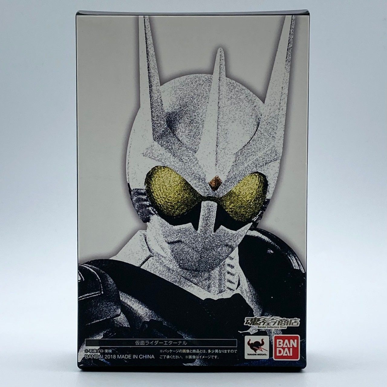 欠品あり】S.H.フィギュアーツ (真骨彫製法) 仮面ライダーエターナル 