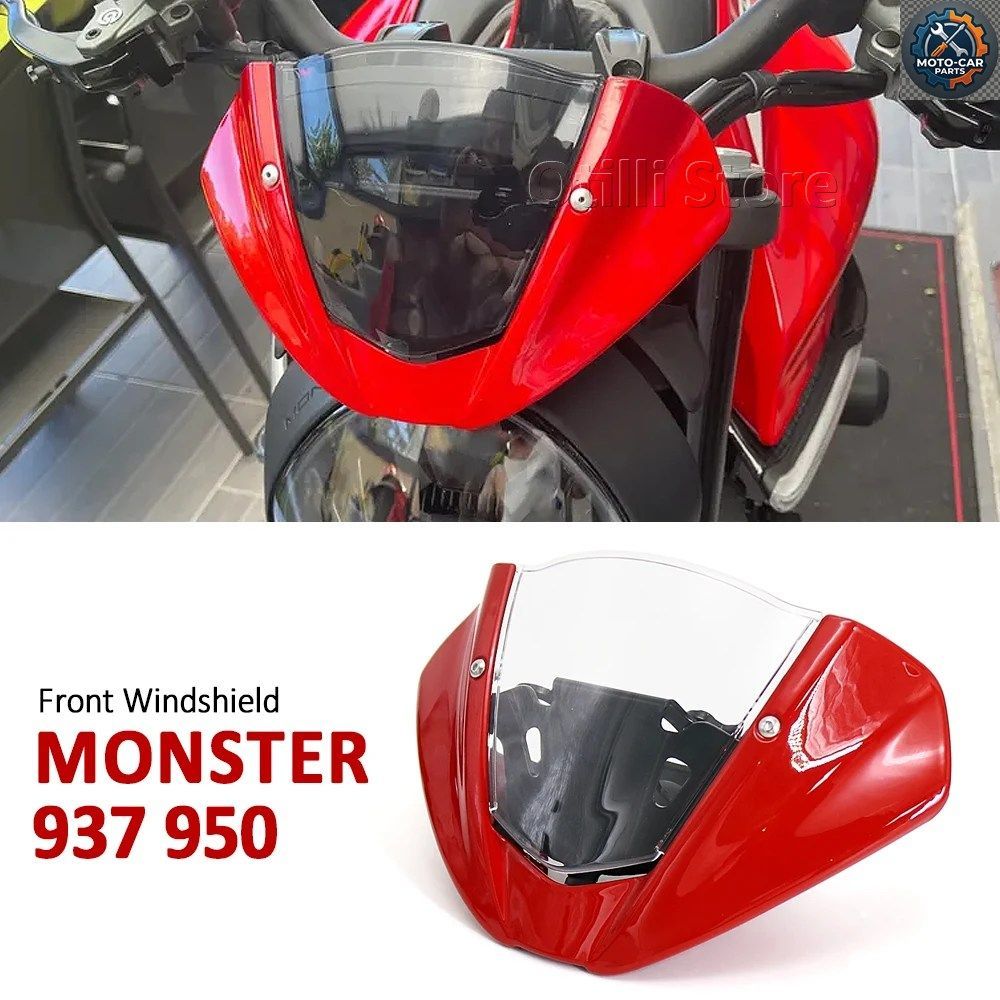 モーターサイクルスポーツ用ウインドシールド、ウインドスクリーン 