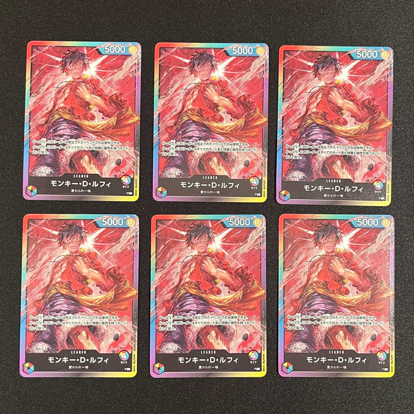モンキー・D・ルフィ L 参加記念品 修正前ライフ4 プロモ (8パック