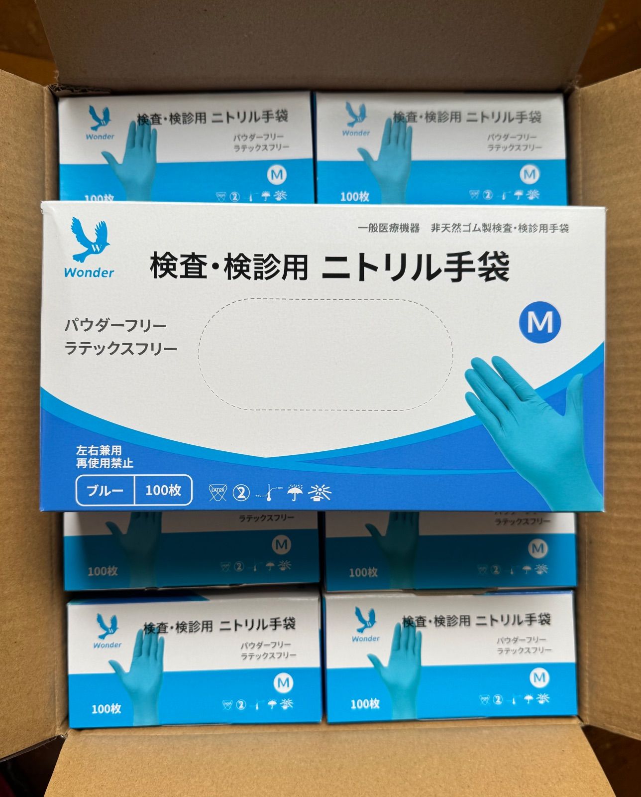ニトリル手袋　M パウダーフリー ニトリルグローブ　感染対策、サイズ···M 100枚／箱4,000枚、40箱　2026年1月製造