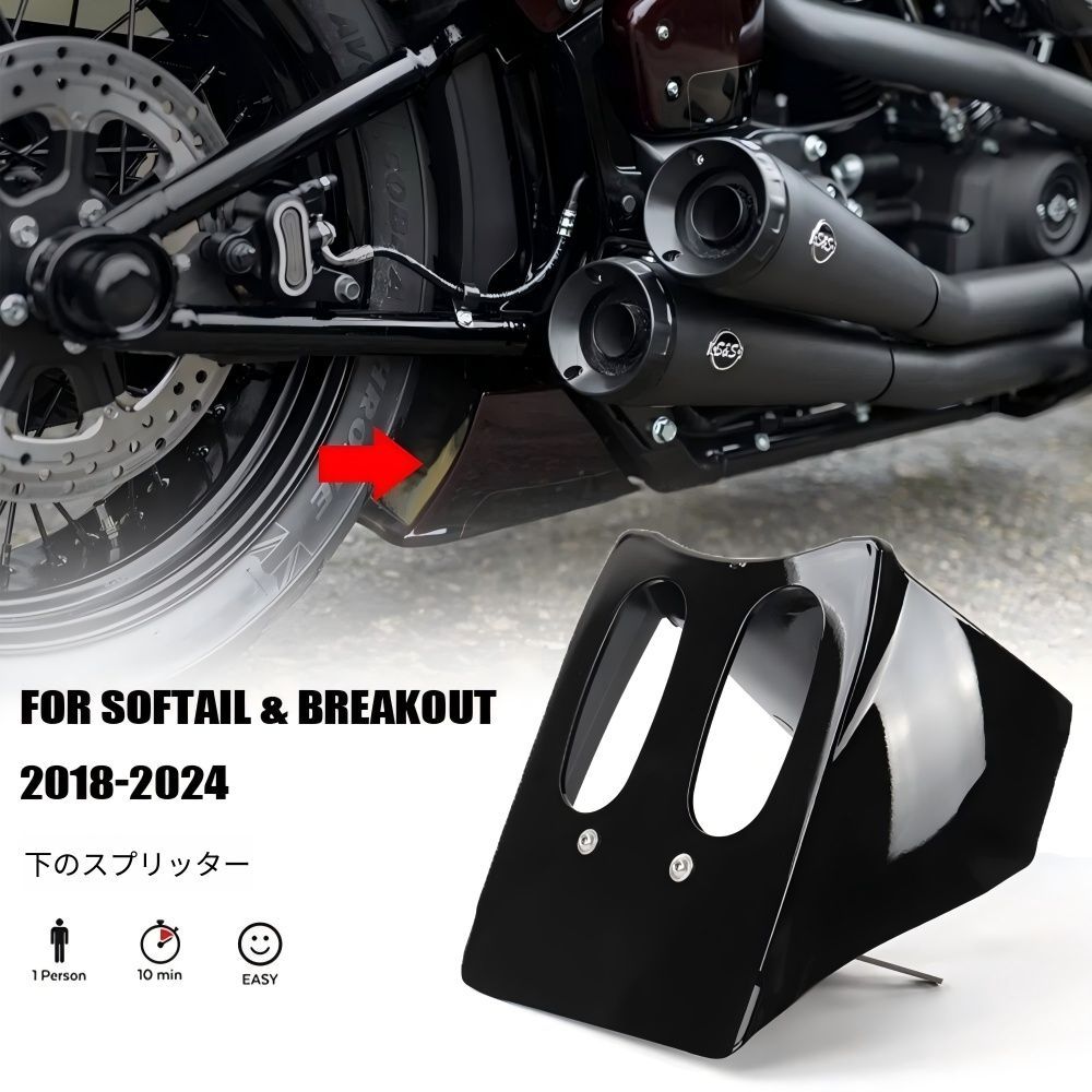 【送料無料】ハーレーダビッドソン(Harley-Davidson) ソフテイルM8 ローライダーST/ストリートボブ/ファットボブ/ブレイクアウト 専用 リアフェンダーカバー(泥除けガード) ABS製 ブラック 耐衝撃傷防止・防錆ドレスアップ効果抜群 高耐久!
