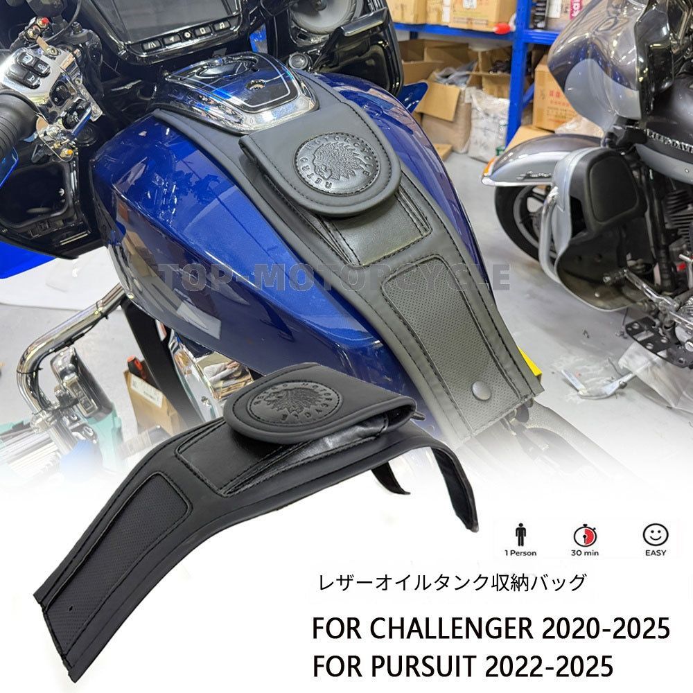 【送料無料】インディアン(Indian) チャレンジャー(Challenger) ダークホース/リミテッド/パースート 2022-2025専用 レザー製タンクバッグ ブラック 大容量・防水・耐衝撃・傷防止・簡単着脱 ツーリング快適！