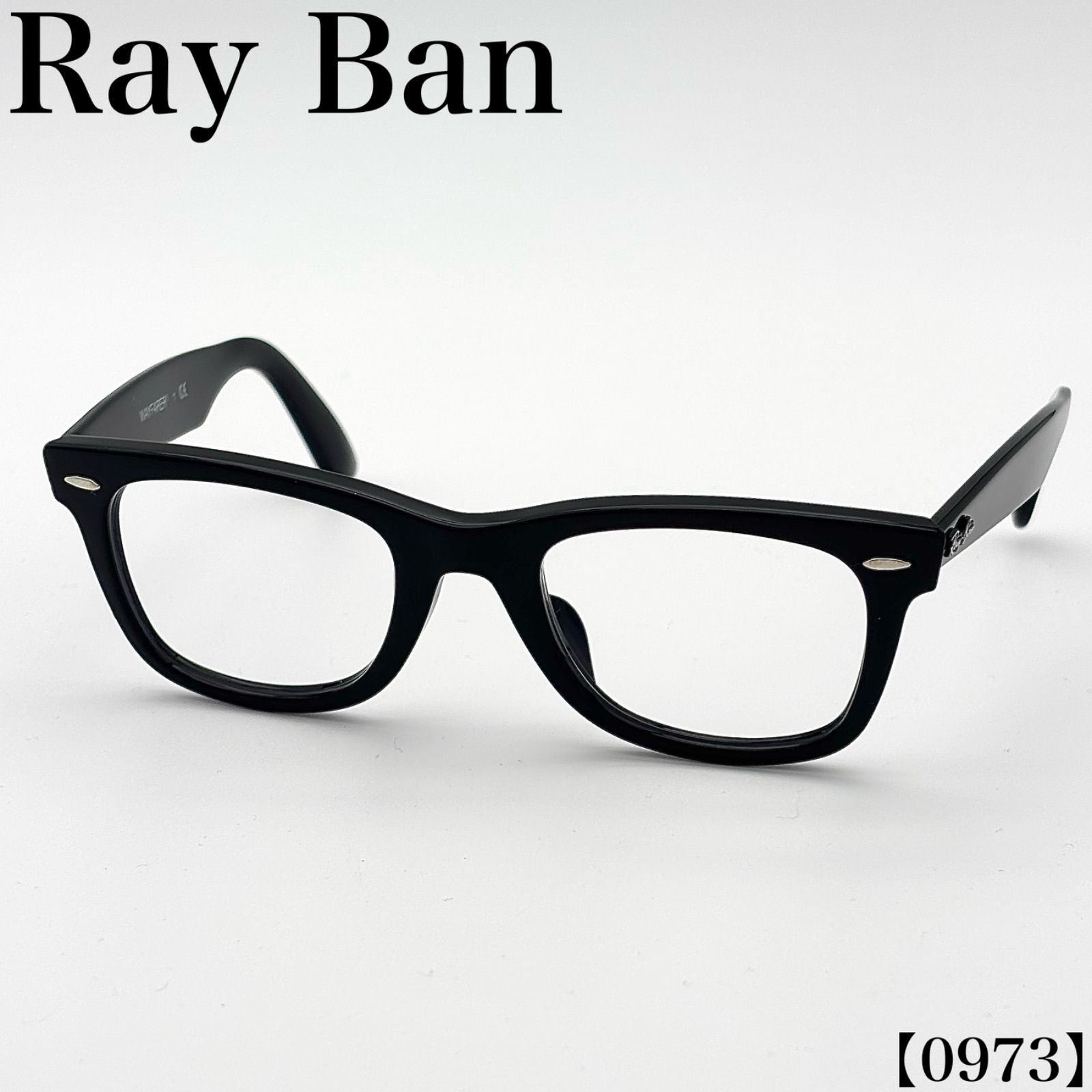 レイバン Ray-Ban アイウェア Eyewear サングラス Sunglasses メガネ eyeglasses メンズ Men クリーニング済 Cleaned 00s y2k ウェイファーラー WAYFARER 黒縁 RB5121F 0973 7,500円