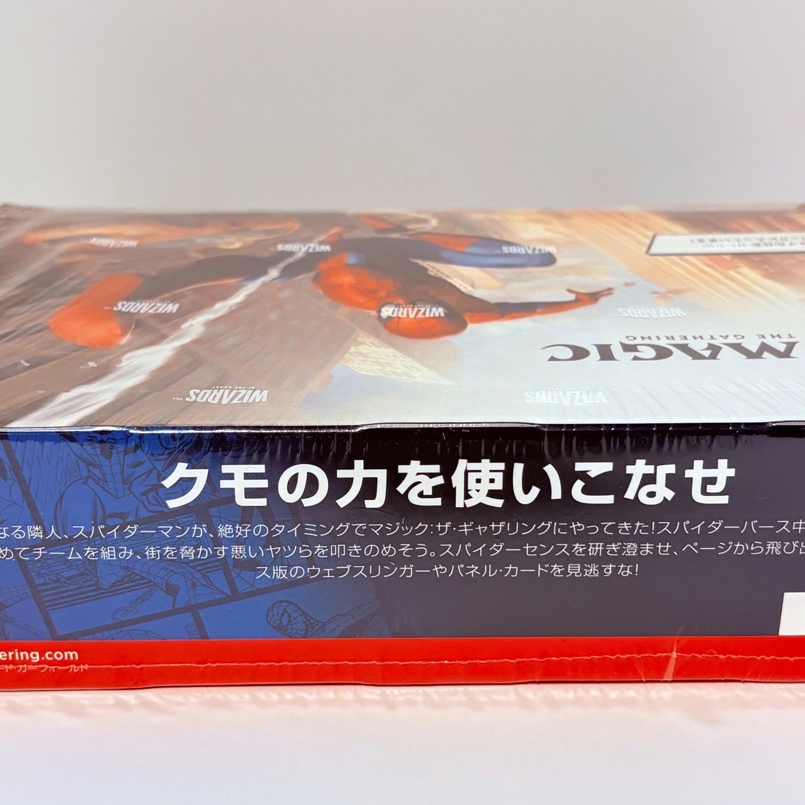 MTG マジックザギャザリング マーベル スパイダーマン プレイ 