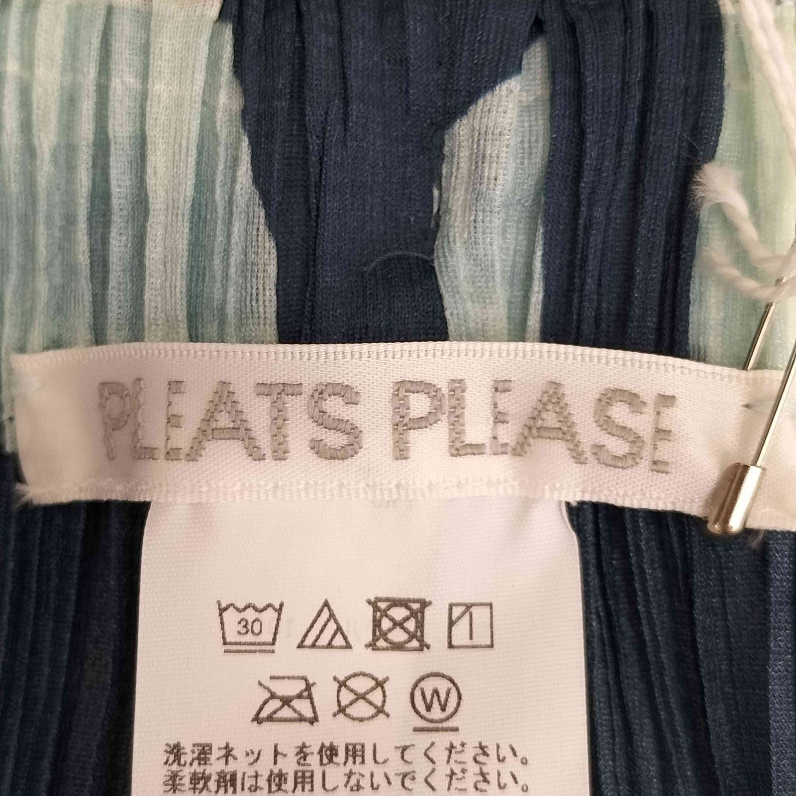 25ss PLEATS PLEASE REFRACTION GRAYISH NAVY パンツ ネイビー ライト