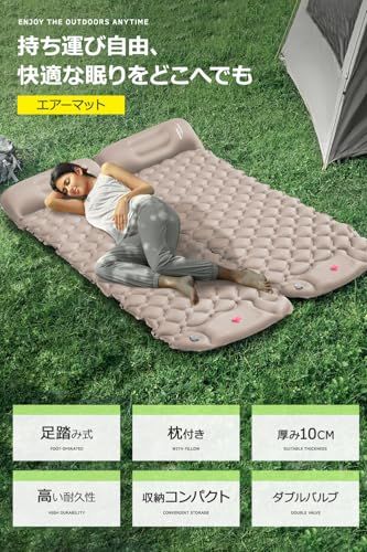 エアーマット キャンプ 足踏み式 【2025新開発＆25秒膨らむ】 車中泊