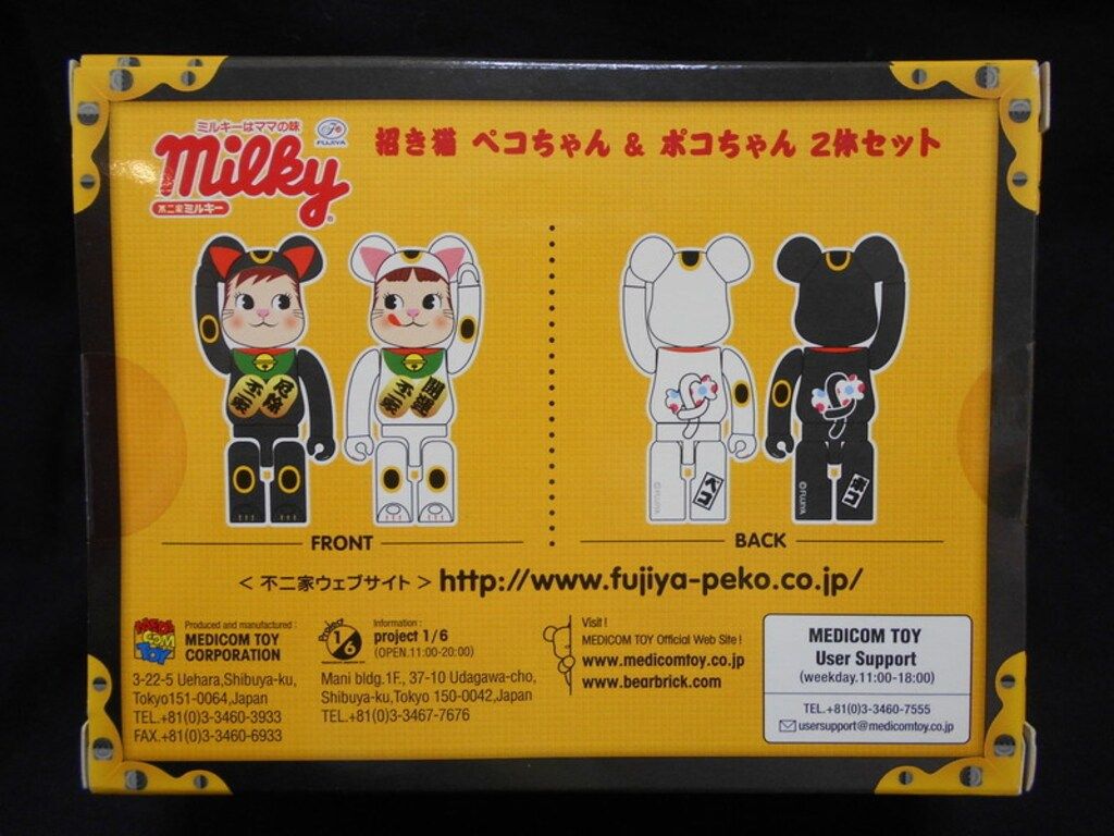 MEDICOMTOY BE@RBRICK 招き猫 ペコ&ポコちゃん 2体セット 100% - メルカリ