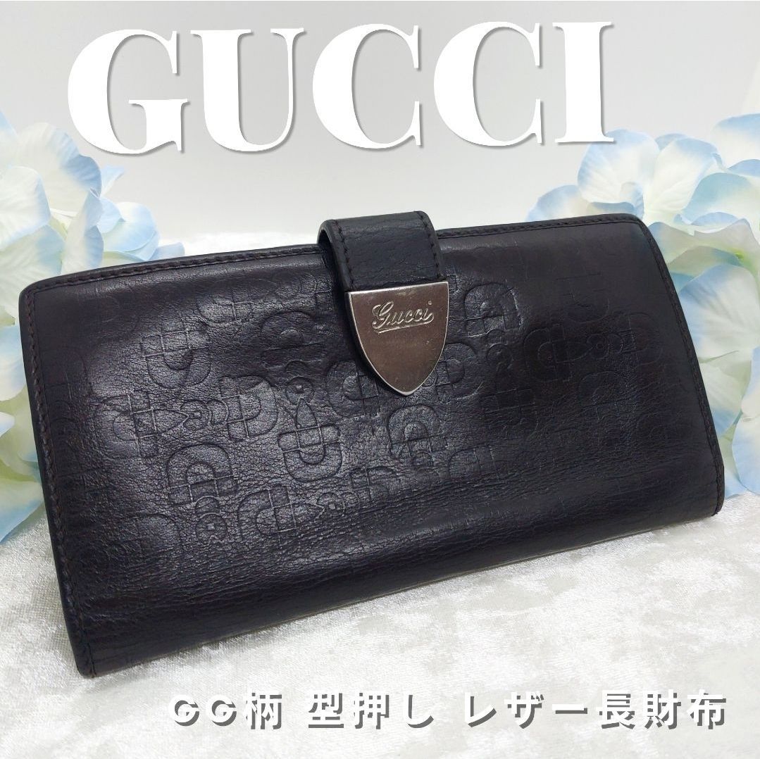 レディース 《希少》GUCCI グッチ GG柄 ブラック 黒 レザー 長財布